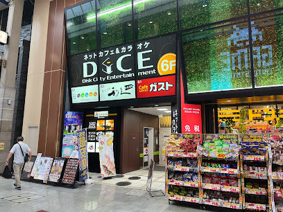 扶餘World