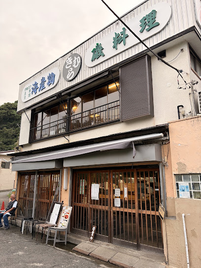 Kimura