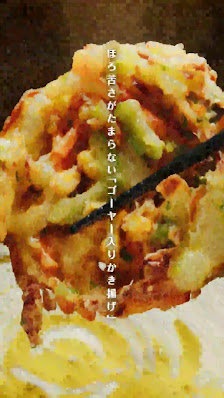 야요이켄 텐진2쵸메점 3