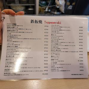 오코노미야끼 무라시마 4