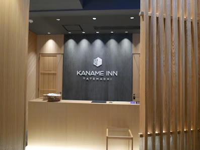 킨조로 여관 6 — 가나자와