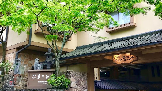 Miyajima Hotel Makoto 4