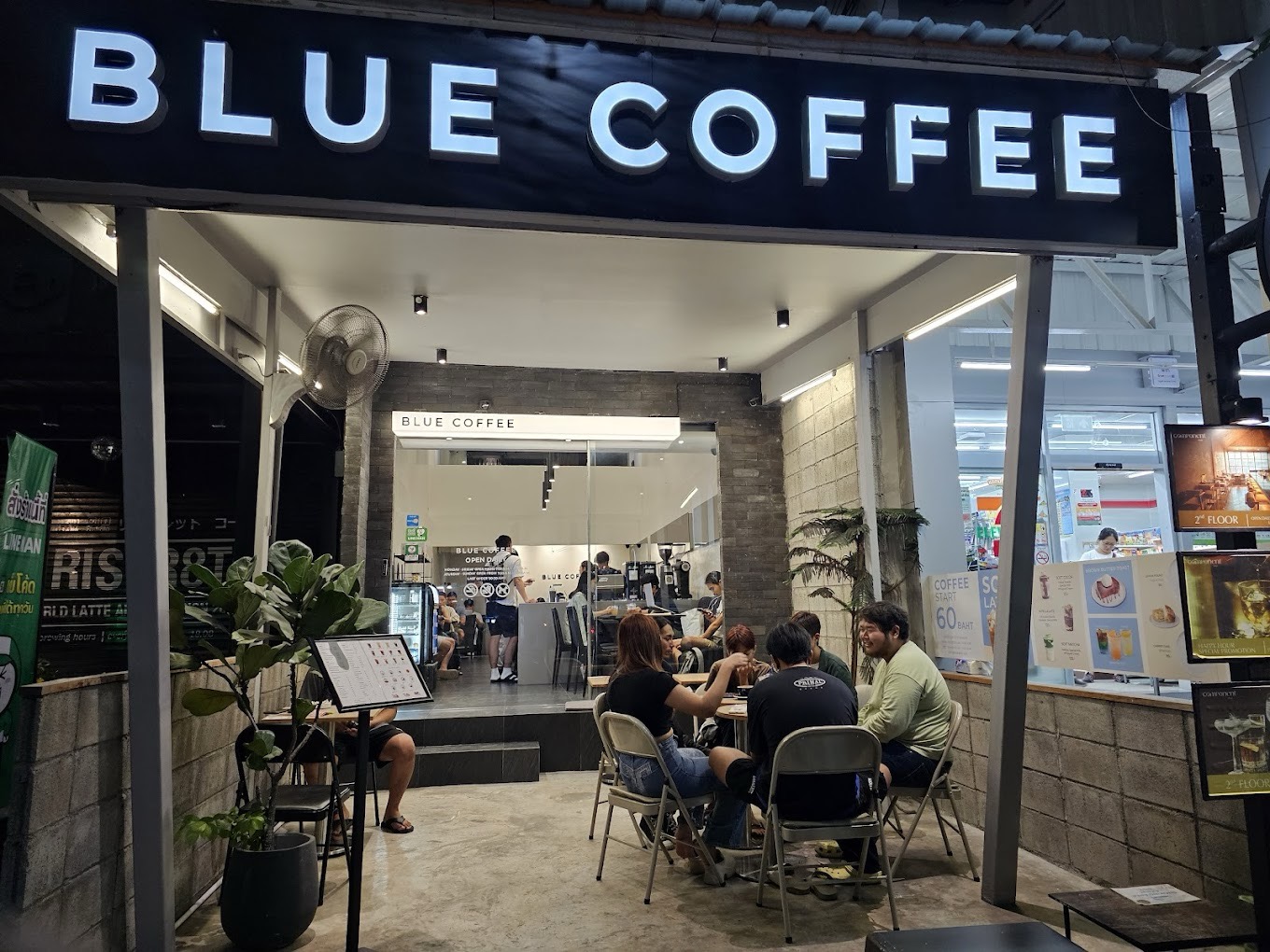 블루 커피(Blue Coffee)