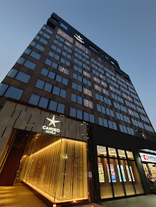 CANDEO HOTELS Nagasaki Shinchi Chinatown 8
