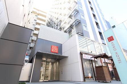 Koko Hotel Kagoshima Tenmonkan 사진 2