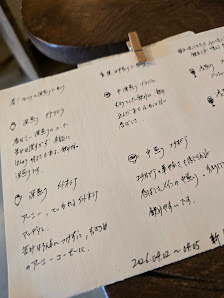 Nichiyoubi no Hirusagari 사진 3