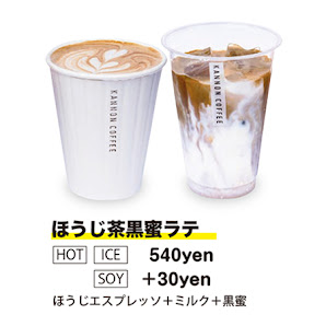 칸논커피 11
