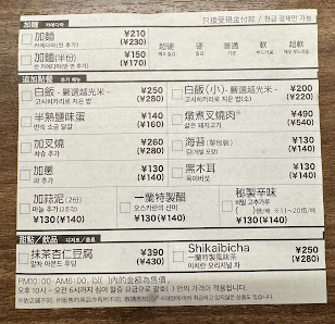 이치란 본사 총본점 4