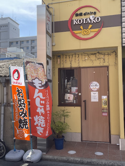 코타로
