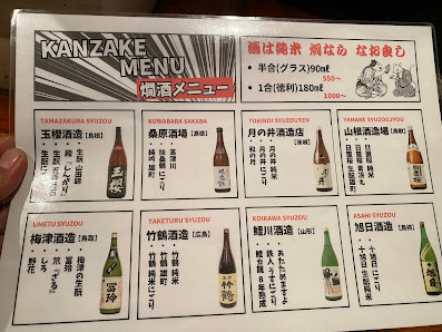 炭火焼肉ホルモン はちすけ 広島本店 4