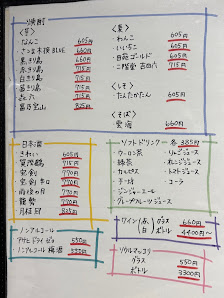 Shuryu Yagenbori 4