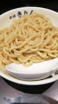 나카스카와바타 키린 15
