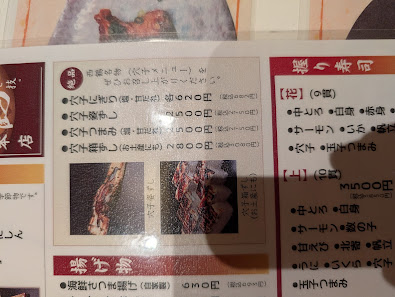 스시 사이코우 4