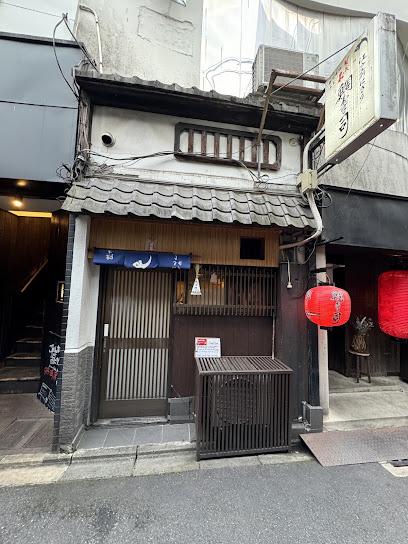 타이스시 — 교토