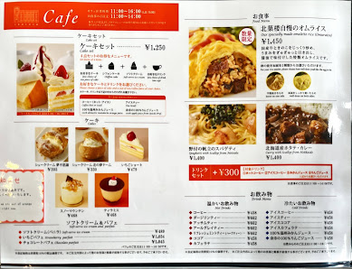 키타카로 4