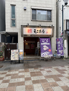 에코히키 사진 2