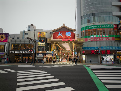 오스 상점가 사진 3