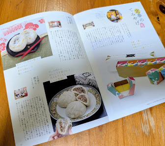 타이헤이카쿠 마잉 하카타점 사진 3