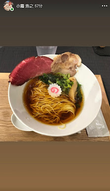 Ramen YUCHO 9