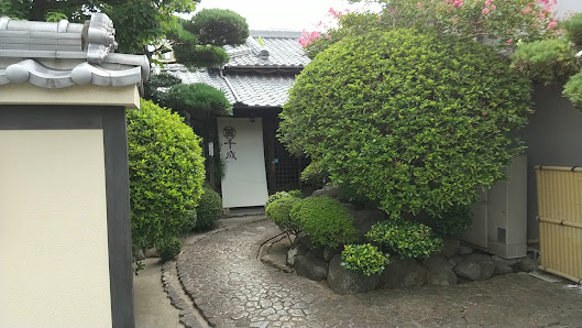 Ryokan Sennari 5