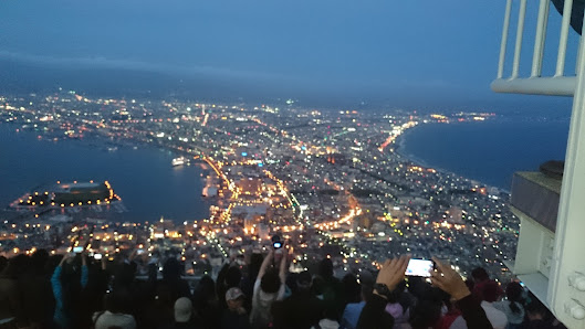 하코다테 산 사진 2