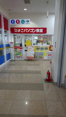 Kashofumon Kashiyayokochoten 3