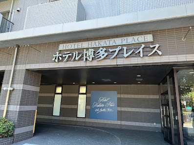 Hotel Hakata Place 7