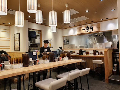 잇푸도 교토포르타점 6