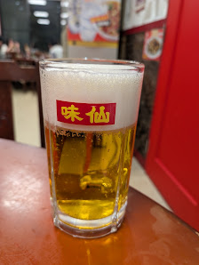 미센 야바점 9