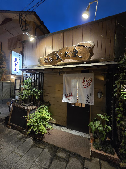 Gidayu