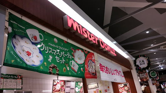 이온몰 삿포로 소엔점 5