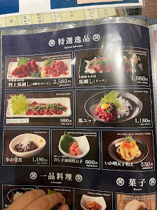 Motsunabe Tashu Hiroshimaten 4