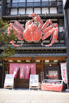 Hokkaido Kani-Shogun SAPPORO 사진 2