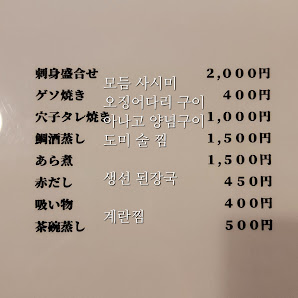 이치이스시 4