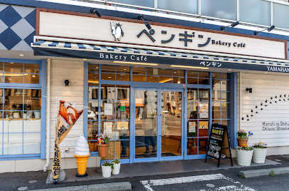 Penguin Bakery Cafe Yamahana Branch