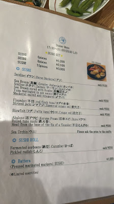 쇼쿠도 미츠 4