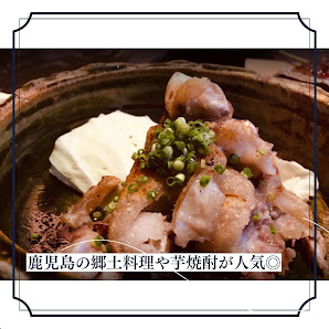 야키토리 카곤마 하카타역 동부 본점 6