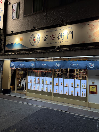 Sakaemon Asakusa