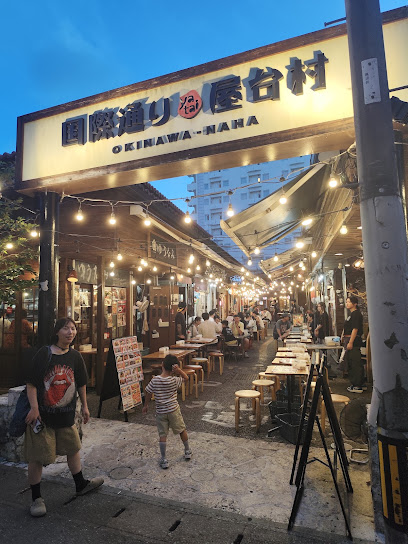 국제거리 포장마차거리