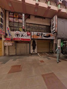 텐동텐야 11