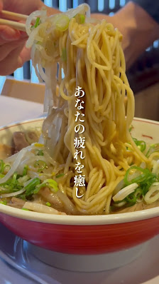 Honke Daiichi Asahi Honten 4 — 교토