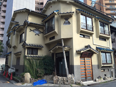 Ichiraku Inn 3