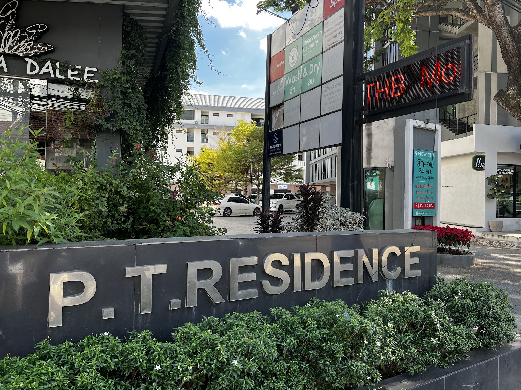 님만해민 PT RESIDENCE