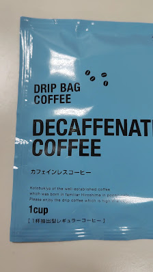 Kotobukiya Coffee Noboricho 사진 3
