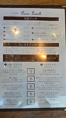 Bistro de Paris Ōtemachi 4