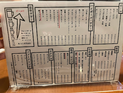 하카타 우즈마키 하카타역 앞점 4