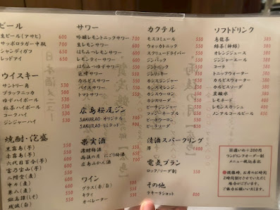 Izakaya tomasu 3