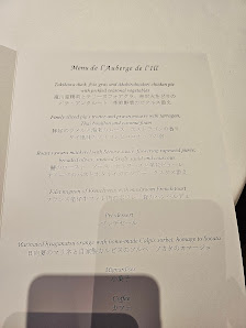 L'Auberge de L'ill Sapporo 4