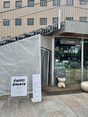 빵 스톡 텐진점