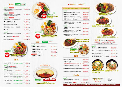 Towada 4